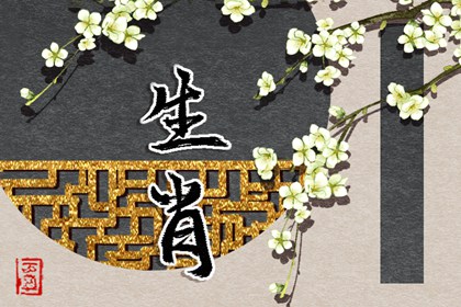 2026年黄道吉日查询,万年历黄历黄道吉日,万年历日历黄道吉日